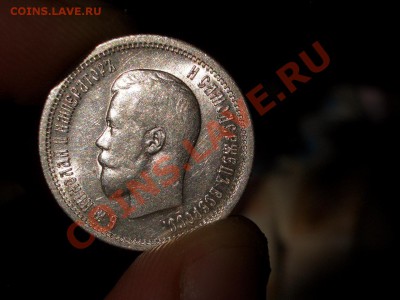 25 копеек 1896 г.-Ост. штемп. блеск.-07.09.2013-22.00 Мск. - CIMG1010.JPG