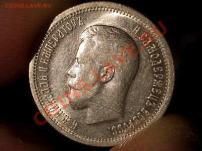25 копеек 1896 г.-Ост. штемп. блеск.-07.09.2013-22.00 Мск. - CIMG1036.JPG
