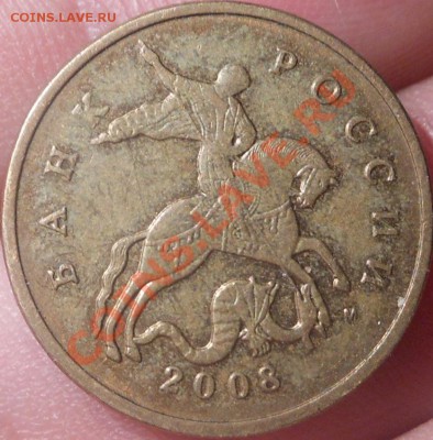 50копеек 2005(С-П Шт 1Б)? - DSCN3264