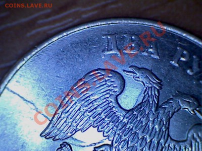 История полного раскола на 2 руб. 2011г. - раскол1