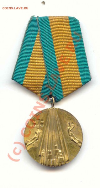 Медали Польши,Болгарии и Эстонии - болгария 2