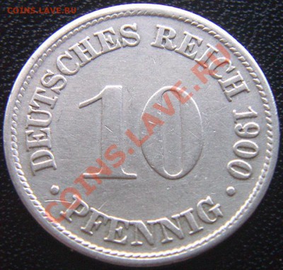 Германская Империя_10 пфеннигов 1900(D); до 02.09_22.24мск - 6311