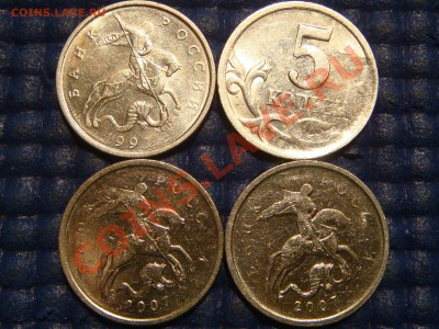 5 копеек 2007 м сильный непрочекан аверса до 20-45 03.09.13 - DSC00627.JPG