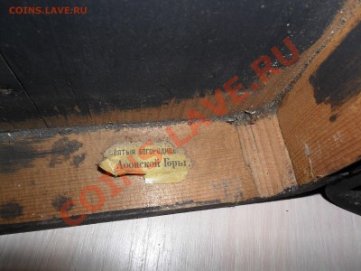 Икона СПАСИТЕЛЬ в киоте на оценку - 2010-02-23 02-47-08