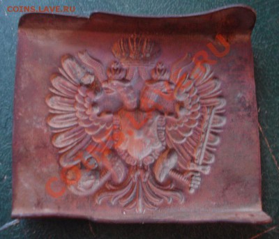 пряжка. оценка - DSC02152.JPG
