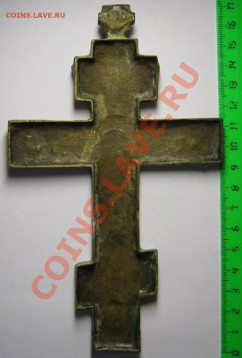 Крест ковчежный 18-19в, до 04.09.13 в 22.30 по Москве. - IMG_1404.JPG