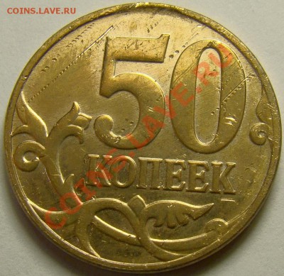 Дефект заготовки для 50.13М до 22.00 мск 05.09.13 - 4