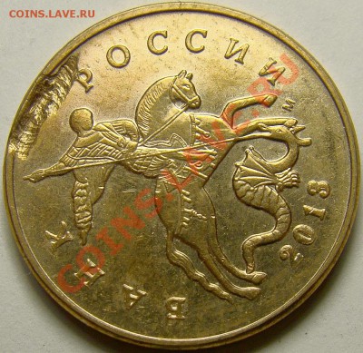 Дефект заготовки для 50.13М до 22.00 мск 05.09.13 - 2