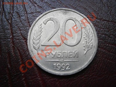 РАЗЛИЧНЫЕ БРАКИ НА ПРОДАЖУ!!! - P8260010.JPG