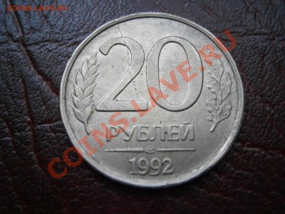 РАЗЛИЧНЫЕ БРАКИ НА ПРОДАЖУ!!! - P8260012.JPG