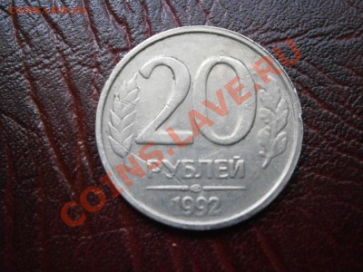 РАЗЛИЧНЫЕ БРАКИ НА ПРОДАЖУ!!! - P8260008.JPG