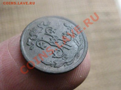 2 копейки 1909г. До 8.09.2013г. - 8.09 025.JPG