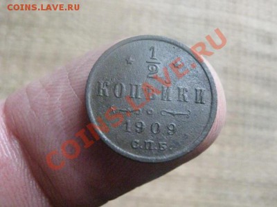 2 копейки 1909г. До 8.09.2013г. - 8.09 015.JPG
