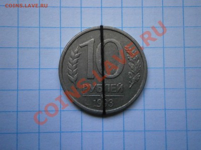 РАЗЛИЧНЫЕ БРАКИ НА ПРОДАЖУ!!! - P8260025.JPG