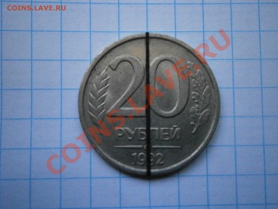 РАЗЛИЧНЫЕ БРАКИ НА ПРОДАЖУ!!! - P8260027.JPG