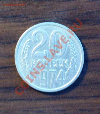 20к74 годная из оборота-до 6 9 13 22 22 м - Изображение 900_cr