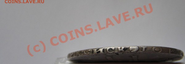 1 рубль 1723, 1 рубль 1736 до 12.01.10 22-00 - 1 рубль 1723 Гурт.JPG