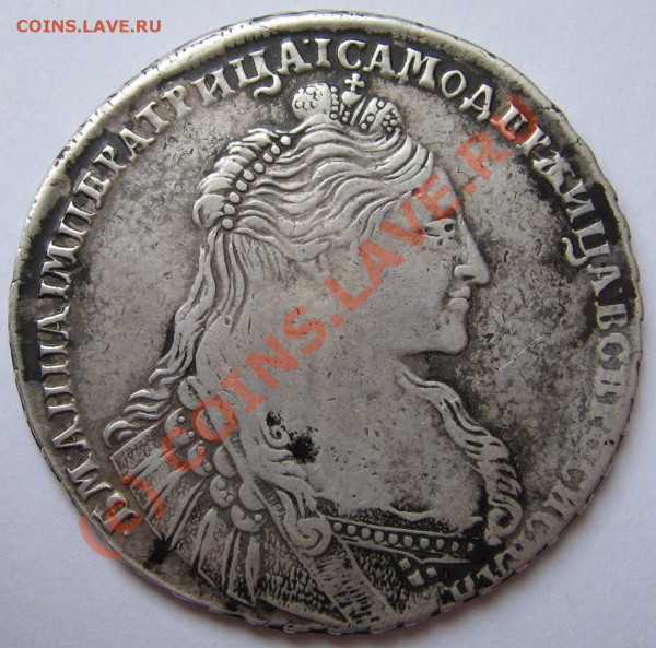 1 рубль 1723, 1 рубль 1736 до 12.01.10 22-00 - 1 рубль 1736 R.JPG