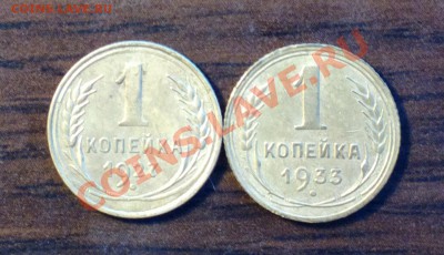 1к27 и 1к33 -годные-с прочеканом-до 6 9 13 22 22 м - Изображение 894_cr