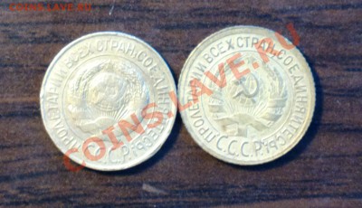 1к27 и 1к33 -годные-с прочеканом-до 6 9 13 22 22 м - Изображение 895_cr