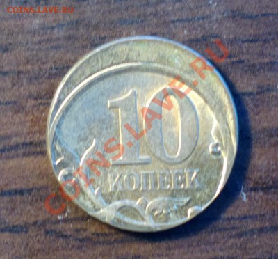 10к2010сп-КОШЕРНОЕ СМЕЩЕНИЕ-до 6 9 13 22 22 м - Изображение 915_cr