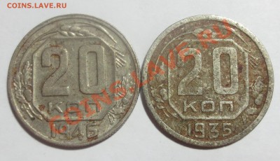 3 коп. ранние советы (погодовка) 13 штук. - IMG_4024.JPG