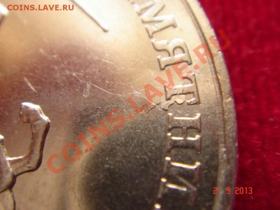Ленинград_5рублей_расслоение металла - DSC01114.JPG