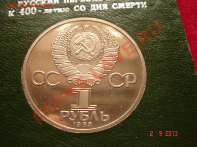 Федоров__стародел__1983 - DSC01134.JPG