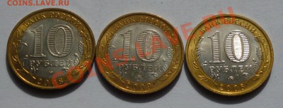 Владимир, Калуга, Азов ммд в блеске до 7.09.2013г 22-00 - P1010529.JPG