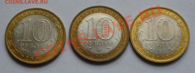 Вологда, В. Устюг, Гдов ммд в блеске до 7.09.2013г 22-00 - P1010531.JPG