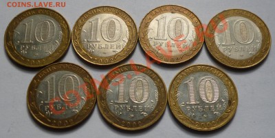 Набор Министерств 7шт. до 7.09.2013г в 22-00. - P1010537.JPG