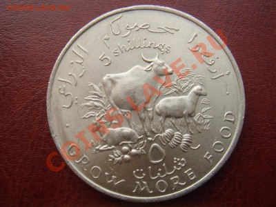 Самоли: 5 шиллингов 1970 ШАЙБА! до 07.09 22-00 - Самоли 1970-1.JPG