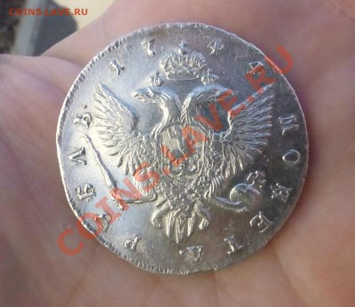рубль 1744 года - P1000761.JPG
