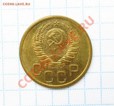 3 копейки 1941 без обращения - IMG_4659