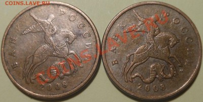 50копеек 2005(С-П Шт 1Б)? - DSCN3271