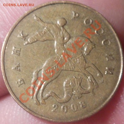 50копеек 2005(С-П Шт 1Б)? - DSCN3268