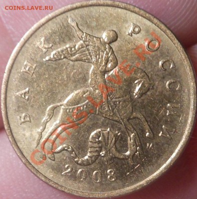 50копеек 2005(С-П Шт 1Б)? - DSCN3266