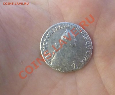 полуполтиник 1767 - P1000766.JPG