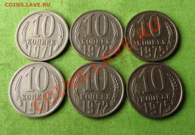 10коп.Поздние Советы-отличные 6 шт. до 6.09.13г. до 22-00 мс - DSCF6190.JPG