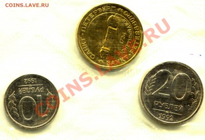 Набор 1992 ЛМД до 03-09-2013 до 22-00 по Москве - 2