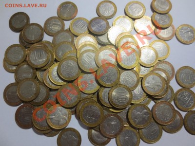 10 руб. Бим. Города и рег.  112 штук...(с 20 р. за монету) - IMG_4033.JPG
