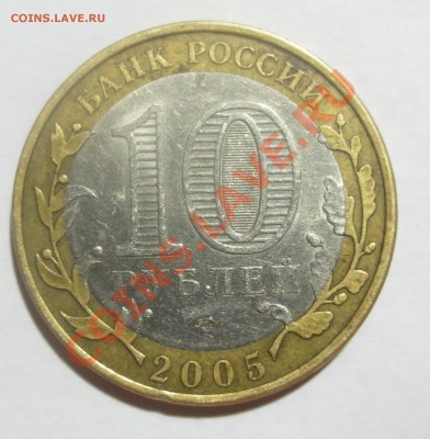 10 руб. 60 лет победы. шт. 2 ? - IMG_4040.JPG