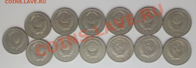 50 копеек  13 шт. 1964-1988гг. 06,09,13 - IMG_2352.JPG