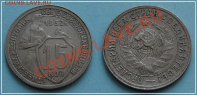 15 коп 1932 до 06.09.13 в 22.00 - 15 коп 1932 - 02.09.13