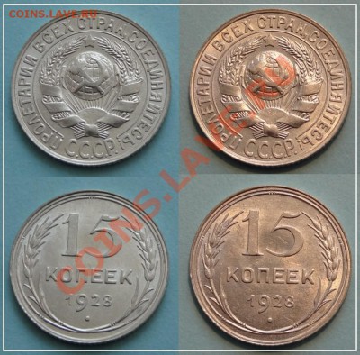 15 коп 1928 анц до 06.09.13 в 22.00 - 15 коп 1928 анц - 02.09.13