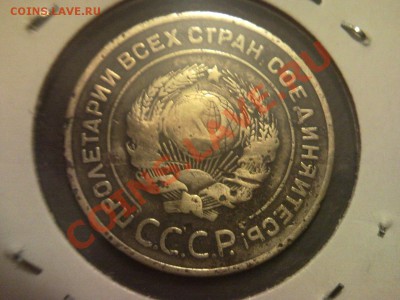 5 копеек 1934 - 5коп34