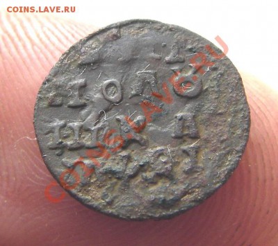 Полушка ВРП 1719 НД (год буквами) до 03.09.2013 в 22-00 - IMGP4660.JPG