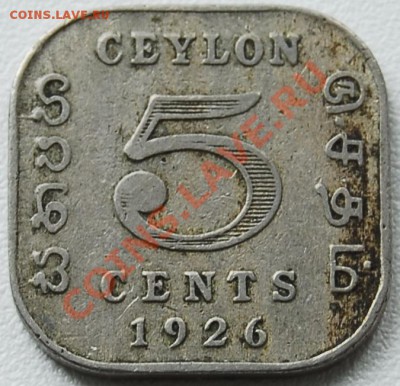 БРИТАНСКИЙ ЦЕЙЛОН - 5 центов 1926 - Георг V - до 8 сентября - 275