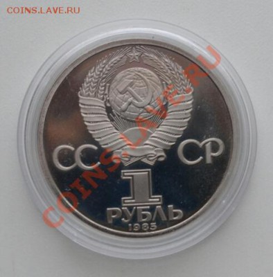 1 рубль Фестиваль, Пруф стародел, 6.09.13, 22.00 мск - DSC_01261