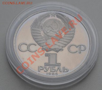1 рубль Фестиваль, Пруф стародел, 6.09.13, 22.00 мск - DSC_01271